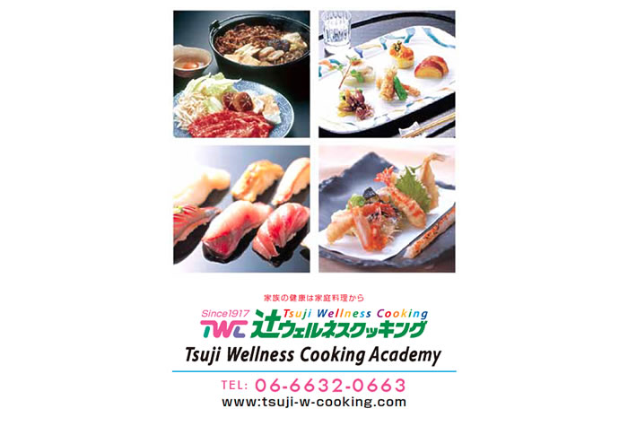 Japanese Cooking for foreigners