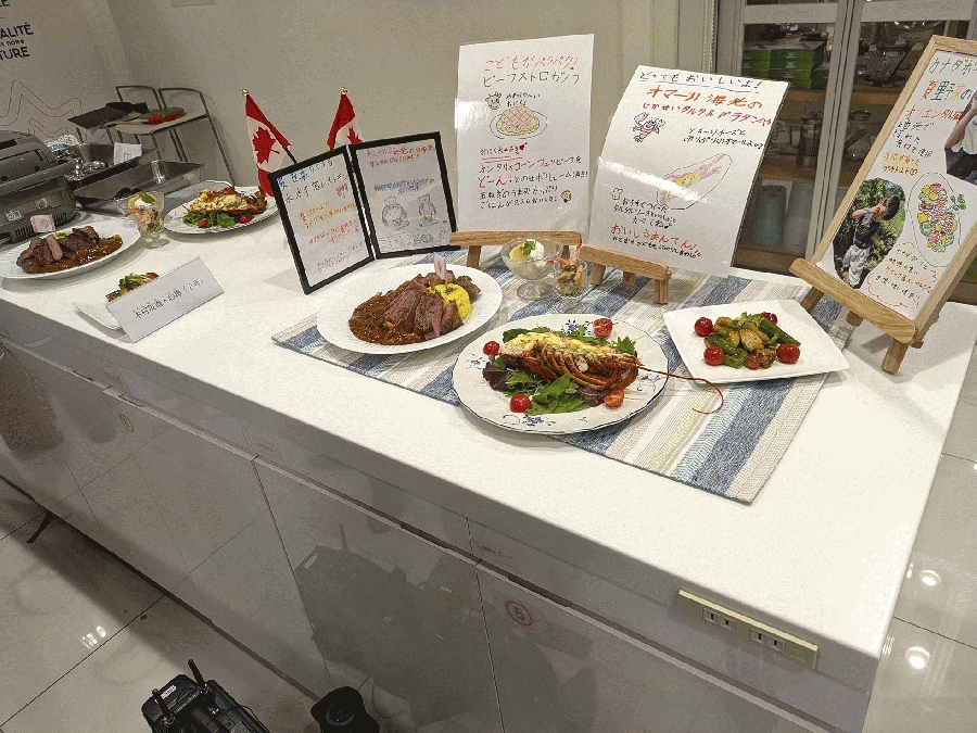 審査料理1