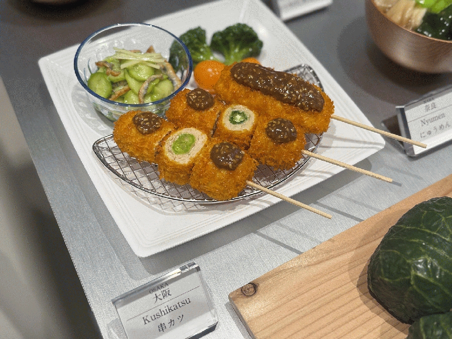 串カツ