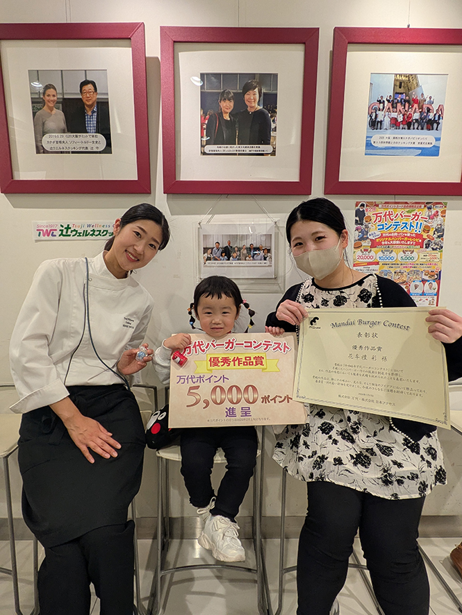 万代ハンバーガーコンテスト2